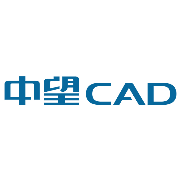 中望cad