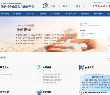 法定退休年龄查询