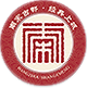 杭州上城事业招聘